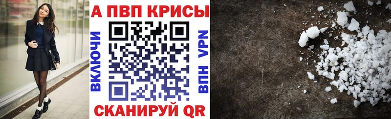Как найти наркотики Чебаркуль ГАШИШ  Кокаин  КЕТАМИН  А ПВП  Бошки Шишки  Мефедрон 