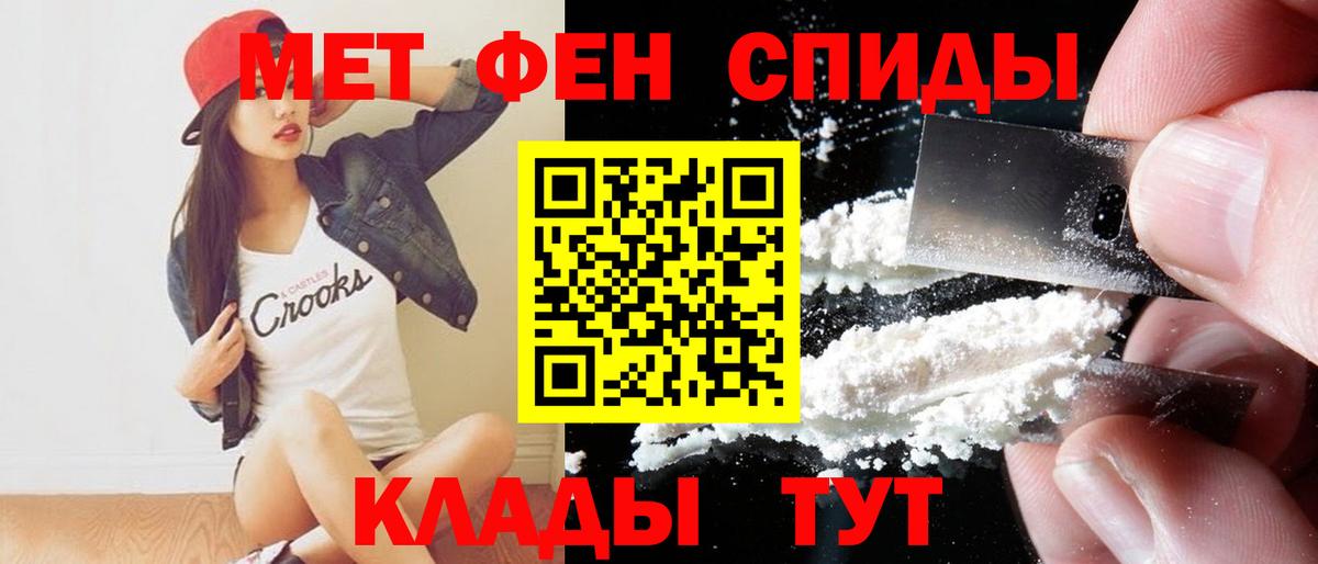 Чебаркуль  Amphetamine  Вход с VPN  АМФЕТАМИН Premium 