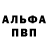 Амфетамин 98% Ana Gorgasidze