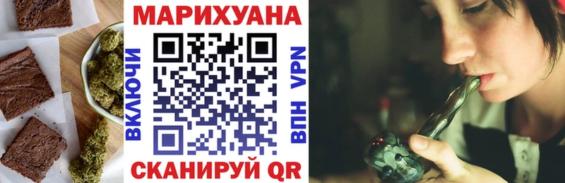 хочу наркоту  Чебаркуль  Cannafood марихуана 