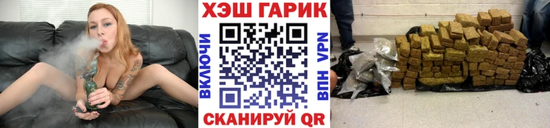 Гашиш хэш  mega tor  Чебаркуль  маркетплейс Telegram  дарнет шоп 