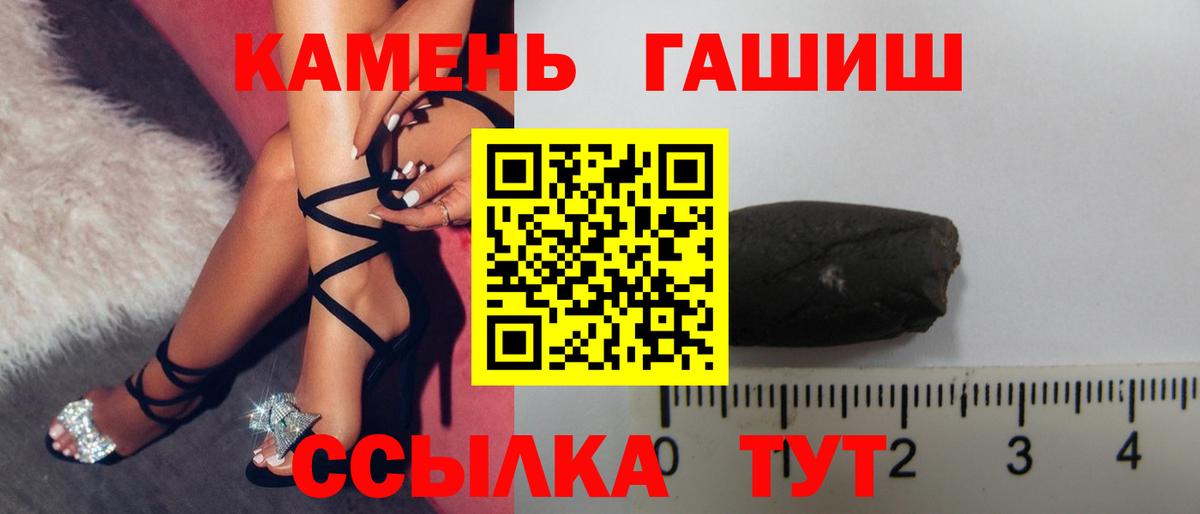 Гашиш VHQ Чебаркуль