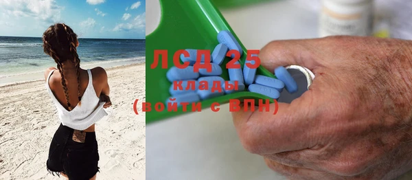 соль ск Абдулино