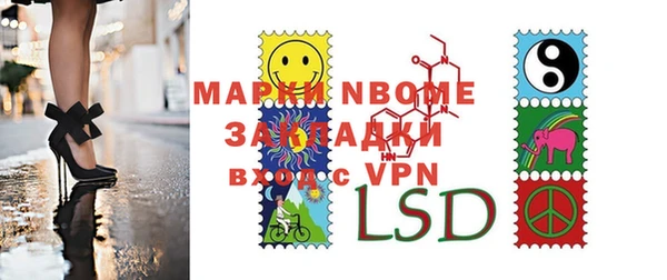синтетический гашиш Медногорск