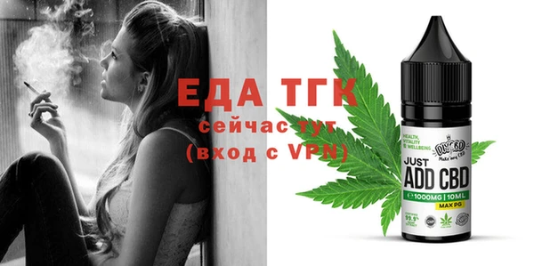 соль ск Абдулино