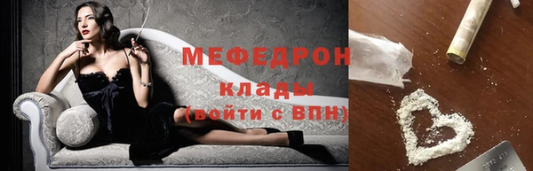 синтетический гашиш Медногорск