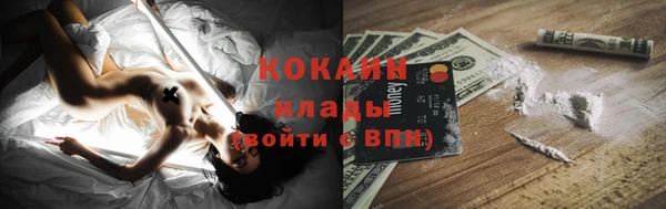 соль ск Абдулино