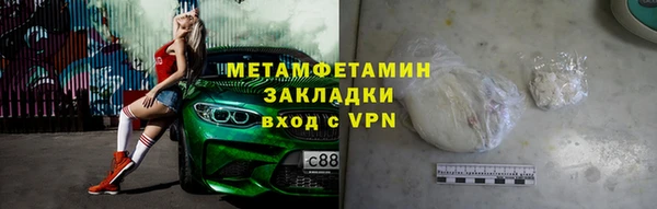 дмт Великий Новгород
