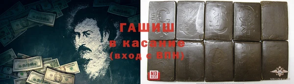 соль ск Абдулино