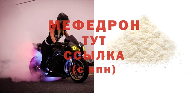 скорость Мегион