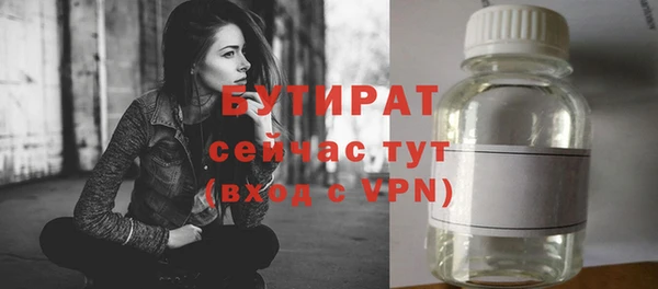 соль ск Абдулино