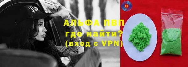 прущие крисы Абинск