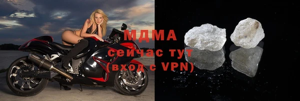 MESCALINE Братск