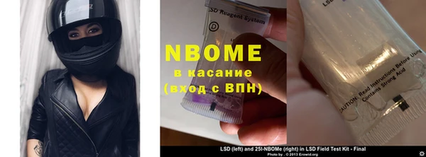 синтетический гашиш Медногорск