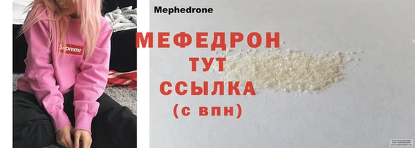 скорость Мегион