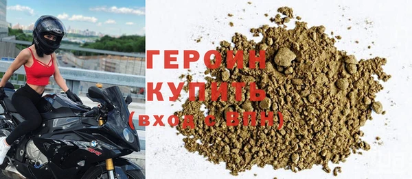 соль ск Абдулино