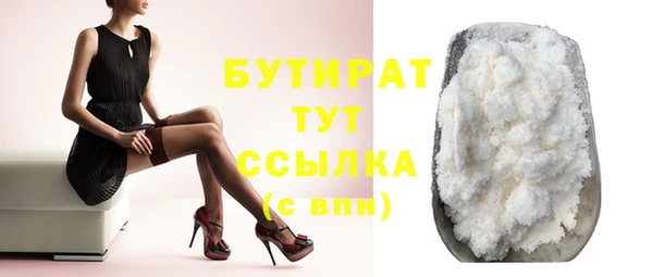 прущие крисы Абинск