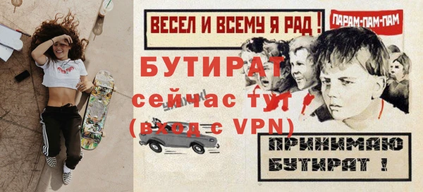 синтетический гашиш Медногорск