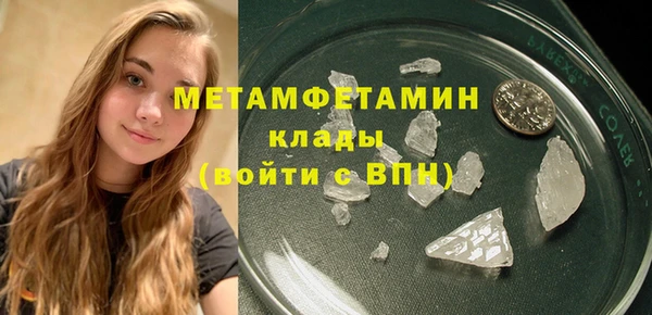 скорость Мегион