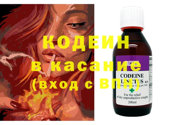 синтетический гашиш Медногорск