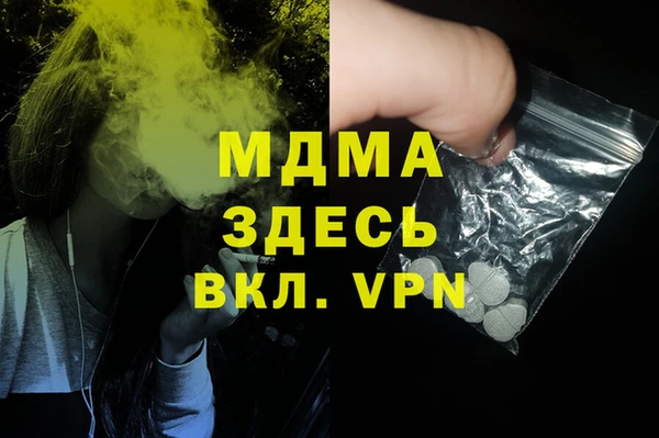 метадон Абаза
