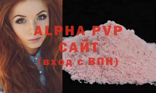 соль ск Абдулино