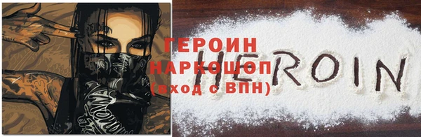 синтетический гашиш Медногорск