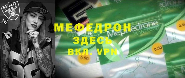 метадон Абаза