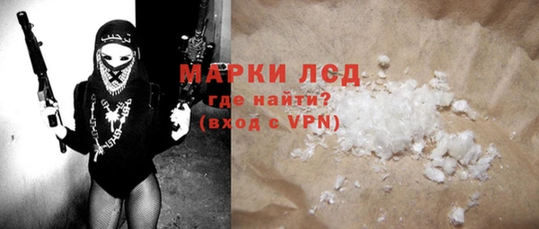 гашик Медвежьегорск