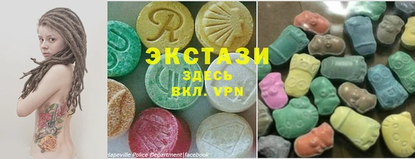 синтетический гашиш Медногорск