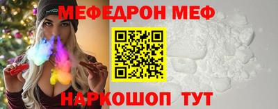 первитин Ирбит