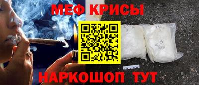 мефедрон VHQ Ипатово