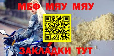 первитин Ирбит