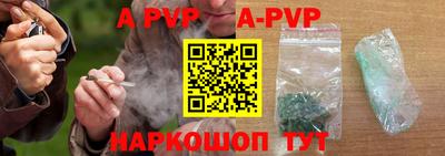 мефедрон VHQ Ипатово