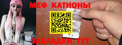 первитин Ирбит