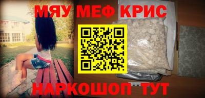 мефедрон VHQ Ипатово