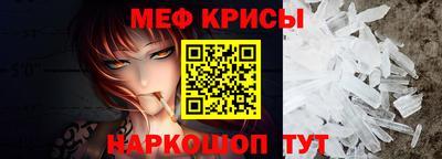 мефедрон VHQ Ипатово