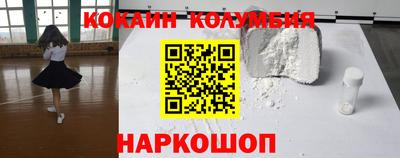 мефедрон VHQ Ипатово