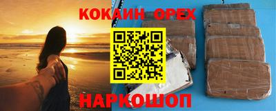 мефедрон VHQ Ипатово