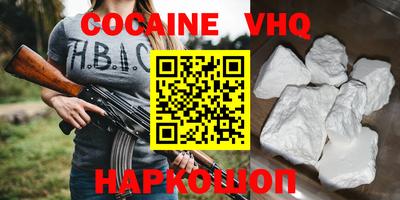 мефедрон VHQ Ипатово