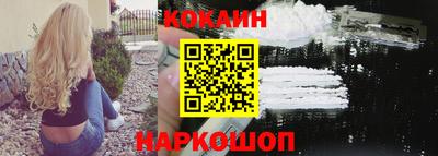 марки nbome Кандалакша