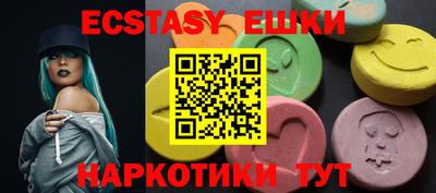 мефедрон VHQ Ипатово