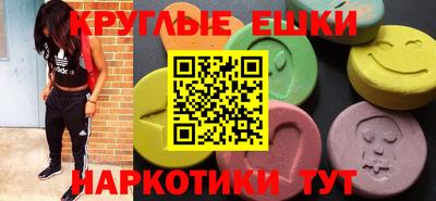 мефедрон VHQ Ипатово