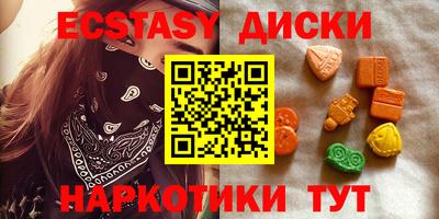мефедрон VHQ Ипатово