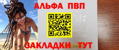 первитин Ирбит