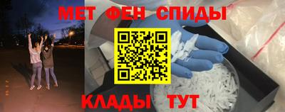 мефедрон VHQ Ипатово
