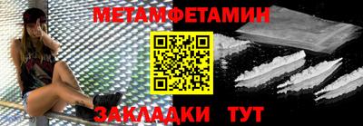 мефедрон VHQ Ипатово