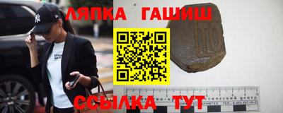 мефедрон VHQ Ипатово