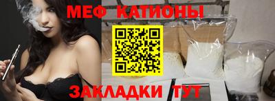 мефедрон VHQ Ипатово