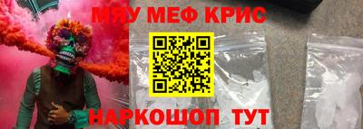 винт Камышлов